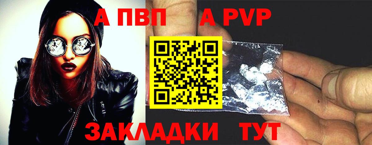 КОКАИН  ГАШ  Cocaine  Конопля  Вход с VPN  MDMA  Скопин  МЕФ кристаллы  ГАШ 