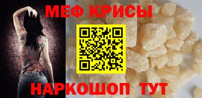 МДМА Обь