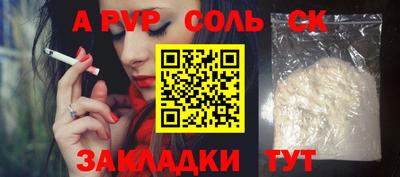 синтетический гашиш Обнинск