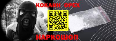 МДМА Обь