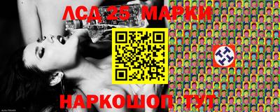 синтетический гашиш Обнинск