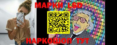 синтетический гашиш Обнинск