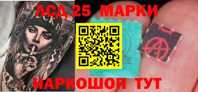 МДМА Обь