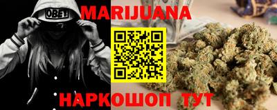 синтетический гашиш Обнинск