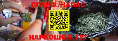 синтетический гашиш Обнинск