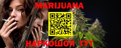 синтетический гашиш Обнинск
