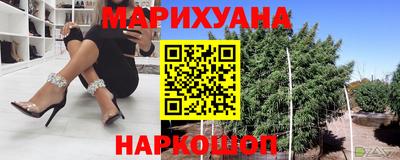 синтетический гашиш Обнинск