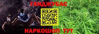 синтетический гашиш Обнинск