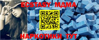 МДМА Обь