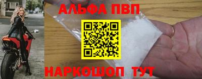 синтетический гашиш Обнинск