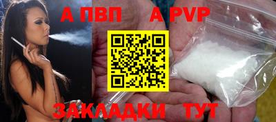 синтетический гашиш Обнинск
