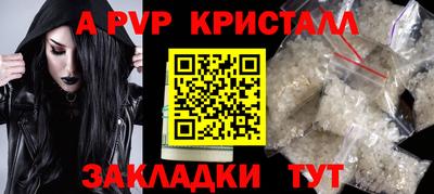 альфа пвп VHQ Нягань