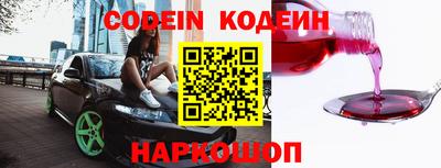 синтетический гашиш Обнинск