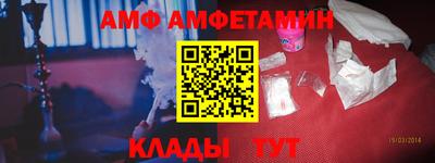 альфа пвп VHQ Нягань