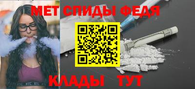 МДМА Обь
