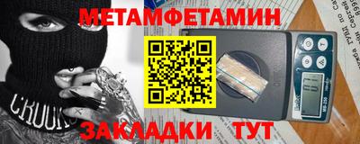 МДМА Обь