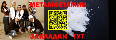 альфа пвп VHQ Нягань