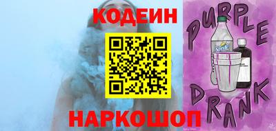 синтетический гашиш Обнинск