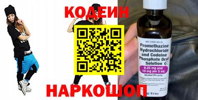 синтетический гашиш Обнинск