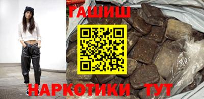альфа пвп VHQ Нягань