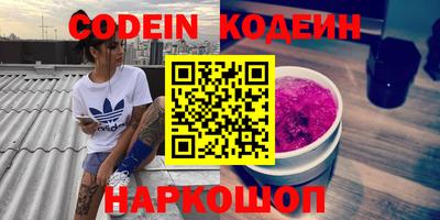 синтетический гашиш Обнинск