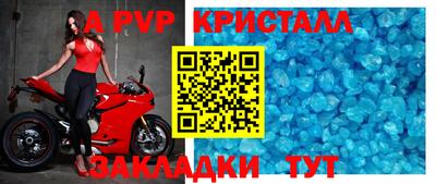 альфа пвп VHQ Нягань