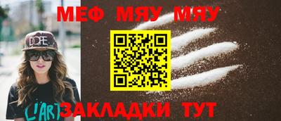 МДМА Обь