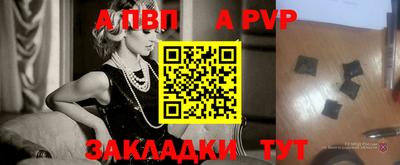 синтетический гашиш Обнинск