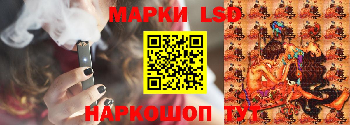 Лсд 25 экстази ecstasy Скопин