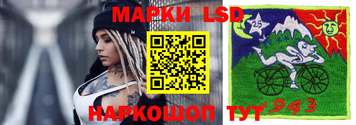 LSD-25 экстази ecstasy  Лсд 25 экстази ecstasy  Вход с VPN  Скопин 
