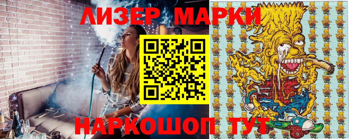 Каннабис Скопин