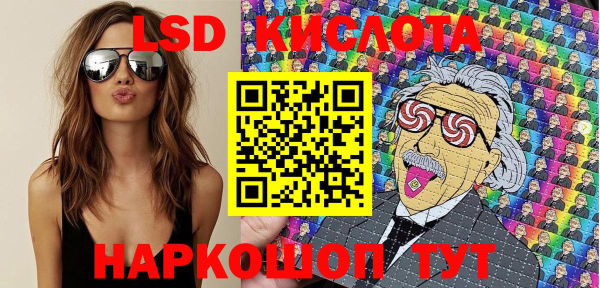 Скопин  Наркотические марки 1500мкг  цены   Вход с VPN 