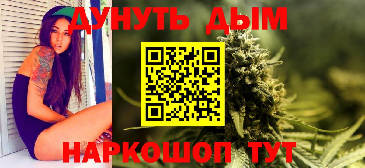 Конопля OG Kush  Канабис THC 21%  Скопин  Канабис сатива  Вход с VPN  Конопля индика 