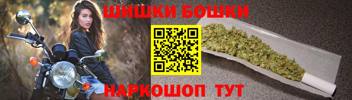 Бошки марихуана White Widow Скопин